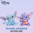 thumbnail image 5 of Juego de 2 muñecos de peluche 100 % auténticos de Disney Stitch, Lilo y Stitch, de 25 a 30 cm, para niños, regalo de cumpleaños y Navidad, 5 of 5