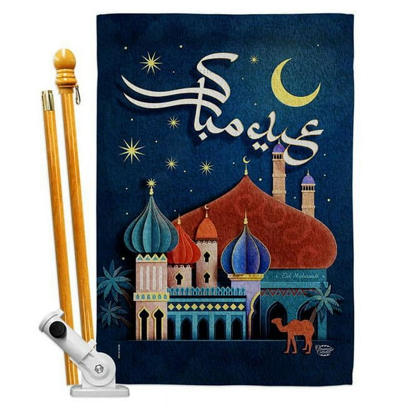 Ornament Collection HS190169-P3 Happy Eid Mubarak Religious al-Fitr 28 x 40 in. Double-Sided Decorative Vertical House Flag Set for Decoration Banner Garden Yard Gift