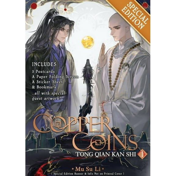 Copper Coins: Tong Qian Kan Shi (Novel) Copper Coins: Tong Qian Kan Shi (Novel) Vol. 1 (Special Edition), (Paperback)