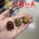 thumbnail image 1 of DIY Green Sandalwood Rabbit Zodiac Carved Small Accessories, Bracelet, Prayer Beads, Mobile Phone Pendant Accessories, 1 of 4