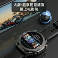thumbnail image 3 of smart watch, 3 of 5