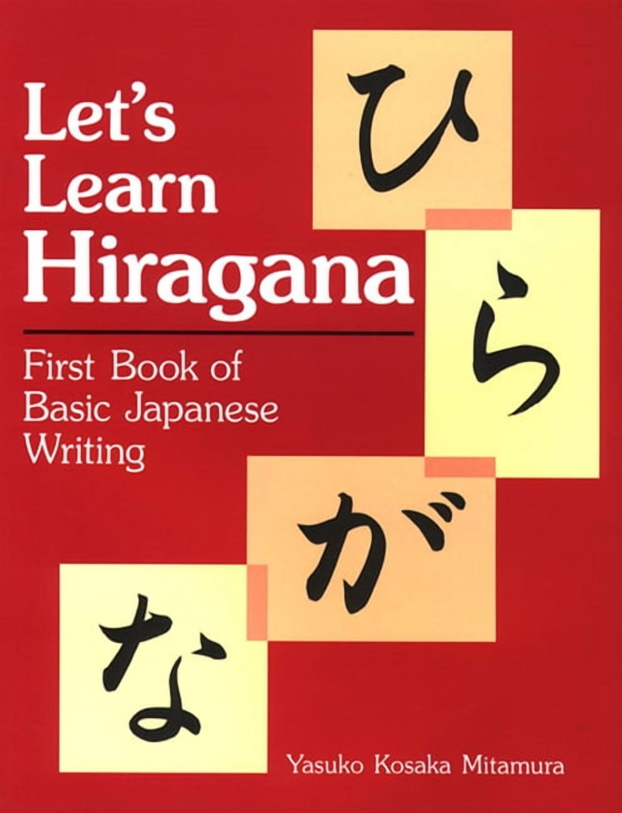 Japanese Hiragana and Katakana Language Workbook: A Complete