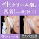 thumbnail image 5 of Espuma de lavado facial Biore The Face Oil Control 200 ml, 5 of 9