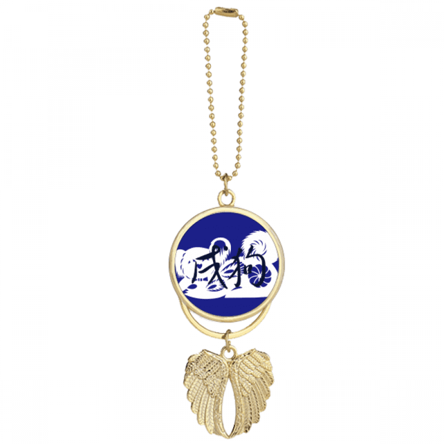 Nouvel An de Chien Animal Chine Zodiaque Porte-Clés Pendentif Aile d'Ange