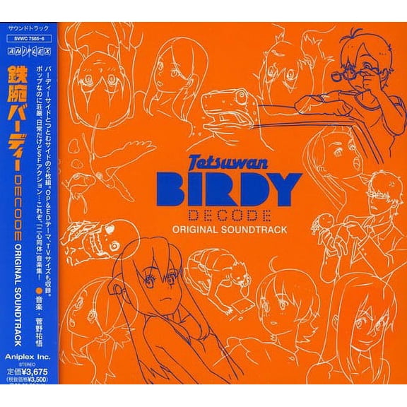 Tetsuwan Birdy Decode Original Sound (CD)