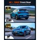 thumbnail image 2 of Tarjeta SD Dash Cam Kingslim 4K frontal y trasera de 64 GB WiFi 5G, 2 of 8