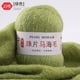 thumbnail image 1 of Zhuge Hilo de mohair fino de 50 g con lentejuelas para tejer a ganchillo, hilo de lana de encaje suave y esponjoso, hilo de cuentas para suéteres, chal, color verde, 1 of 4