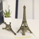 thumbnail image 2 of Modelo Torre Eiffel, Aleación, 18cm Rojo Verde, 2 of 3