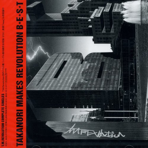 T M Revolution Tm Revolution Best Cd Walmart Com