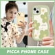 thumbnail image 2 of Carcasa Floral Redmi Note 10 11 11s 9s 9 8 10s 11 Pro Max 10A A1 10C 9A 10 9T 9 A1 + 9C NFC POCO X3 M3 Mi 11T Flores Frescas Leche Té Borde Ondulado Suave Funda De Tpu Gao Jiahui unisex, 2 of 2