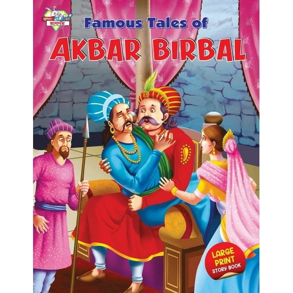 Famous Tales of Akbar Birbal, (Paperback)