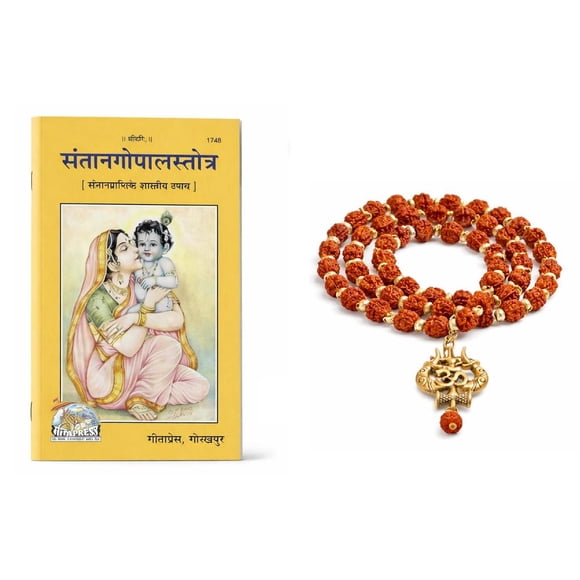 Kamada combination of Shri Santan Gopal Storam holy book and Shiv Tulsi mala,, Spritual Pendant for Women and Men