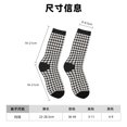 thumbnail image 3 of Fotbe Houndstooth Black And White Calcetas Largas con Estampado para Hombre y Mujer – Calcetas de Compresión Transpirables y Elásticas, Viajar y Uso Diario Talla 5-11, 3 of 6