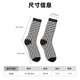 thumbnail image 3 of Balery Houndstooth Black And White Calcetas Largas con Estampado para Hombre y Mujer – Suaves y Transpirables, Talla Única (US 5-11), 3 of 6