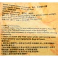 thumbnail image 5 of 99 Ranch Organic Brown Rice Ramen, 5 of 5