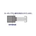thumbnail image 2 of Makita 181047-4 Brosse Carbone CB-154, 2 of 3