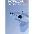 thumbnail image 4 of Transmisor FPV Digital WiFiLink2-G HD VTX Basado en OpenIPC con Cámara FPV de 1080P FOV 160° para Dron FPV RC, 4 of 5