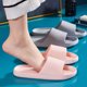 thumbnail image 5 of Slip Slip Sobre Sough Sole Integrado Ligero Ligero Descripció de la Casa, Sandalias de Baña para Hombres y Mujeres, 5 of 8