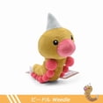 thumbnail image 1 of Peluche de Pokémon Butterfree Caterpie Scolipede Weedle, lindo juguete de peluche de dibujos animados, muñeca Kawaii de peluche suave, regalo de cumpleaños para niños, 15cm, 1 of 6