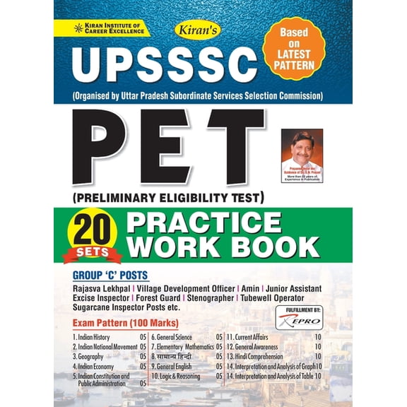 Upsssc Pet-E-Pwb-E-2021, (Paperback)