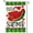Polyester Pack, variant on Hello Summer Watermelon Welcome Garden Flag 28x40"Inch Double Sided, Cute Fruit Farmhouse Burlap Small Yard Flag Summer Seasonal Holiday Outdoor Outside Decoration