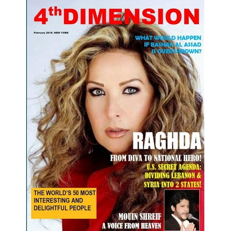 4th Dimension Magazine. February 2018 B&W (Paperback)