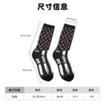 thumbnail image 3 of Wukai Chaussettes Mi-Mollet à Ruban pour Sensibilisation au Cancer du Sein, Design Imprimé 3D, Chaussettes pour Adultes, Haute Élasticité, Respirantes, Sport, Adaptées pour Quotidien, Unisexe, 3 of 6