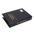 thumbnail image 2 of 170 Valeur Noir Résistances Plastique Assortiment Kit Échantillon Livre Résistances Assortiment Livre Échantillon pour Stocker les Composants Comparaison d'Échantillon, 2 of 8