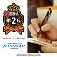 thumbnail image 4 of Bolígrafo Uni Jetstream Standard 0.38 mm tinta roja cuerpo negro, 4 of 4