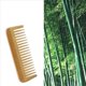 thumbnail image 4 of 3X Peine Grueso de Madera Maciza Peine de Dientes Anchos Peine de PeluqueríA AntiestáTico para Masaje de Estilo PortáTil Peine de PeluqueríA Sin Manejar, 4 of 8