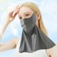 thumbnail image 1 of Mujer Protección Solar Deportiva Láser Protección Cara Cubierta Ciclismo Reutilizable, Cara Protección Solar Deportiva, Protección Láser Solar, Cubierta Deportiva Reutilizable, Impermeable, 1 of 9