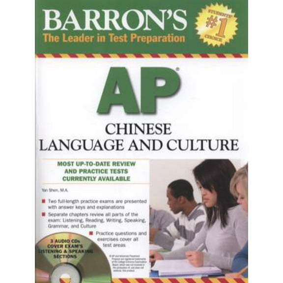 Pre-Owned AP Chinese Language and Culture (Paperback) 0764194003 9780764194009
