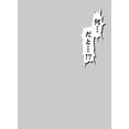thumbnail image 1 of Broccoli Character Sleeve Protector World Wise Remark Nan Dato, 1 of 2
