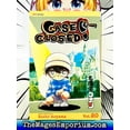 thumbnail image 2 of Case Closed 20, 2 of 3