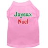 Christmas Screenprinted Dog Shirt, "Joyeux Noel"