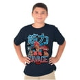 thumbnail image 4 of Kanji Street Fighter Savage Akuma Men's Graphic T Shirt Tees Brisco Brands S, 4 of 5