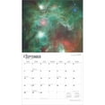 thumbnail image 4 of BrownTrout, NASA Explore the Universe Deluxe 2025 Wall Calendar, 4 of 4