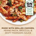 thumbnail image 3 of Healthy Choice Cafe Steamers Grilled Chicken Marinara With Parmesan, High Protein Frozen Meal, 9.5 oz. Bowl, 3 of 8