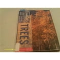 thumbnail image 1 of Pre-Owned Trees (National Audubon Society First Field Guide) (Paperback) 0590054902 9780590054904, 1 of 1