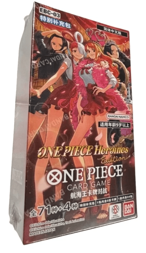 One Piece PRB-02 (Japanese) (Premium Booster Box) - Walmart.com