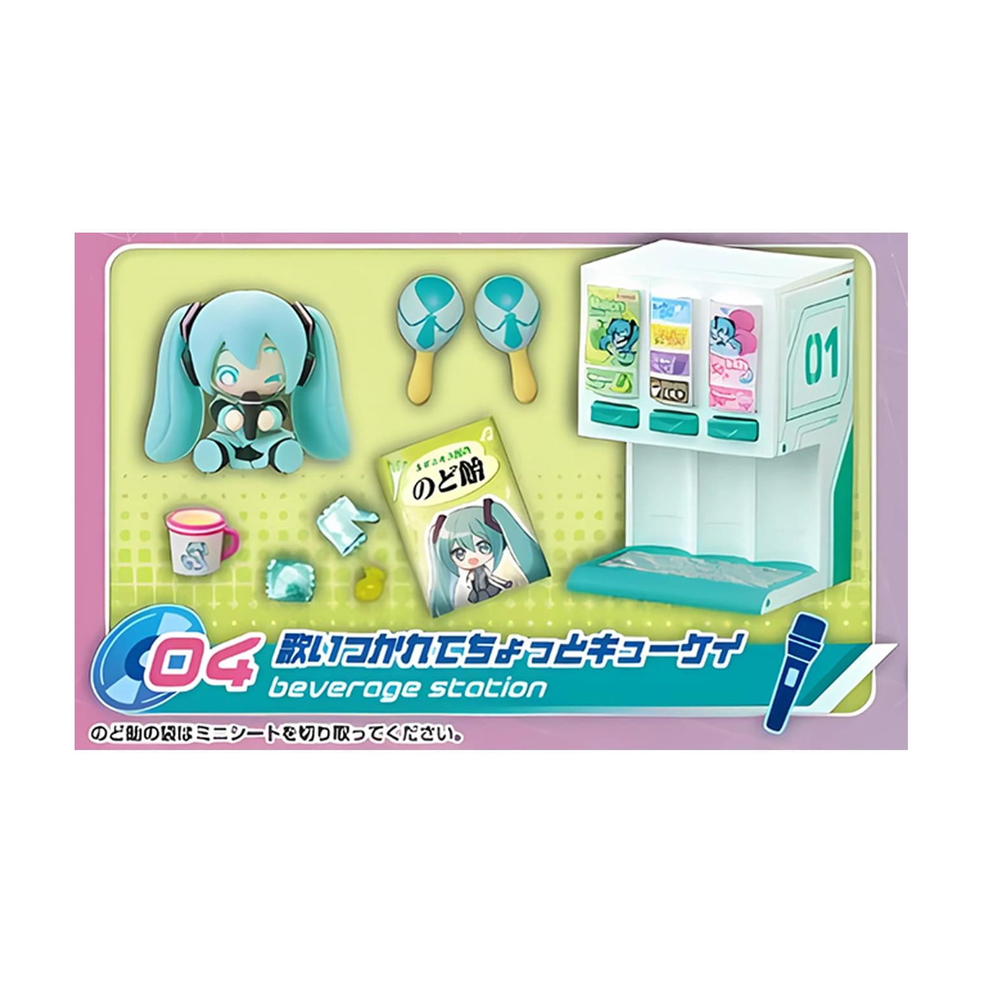 Hatsune Miku Re-ment Karaoke Blind Box Collectible | One Random