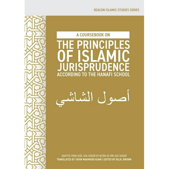 Beacon Islamic Studies A Coursebook on the Principles of Islamic Jurisprudence According to the Hanafi School (Usūl ash-Shāshī), (Paperback)