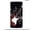 Guitar Red, variant on Phone Case for iPhone 17e, with Screen Protector, by OneToughShield - Music Notes / Black