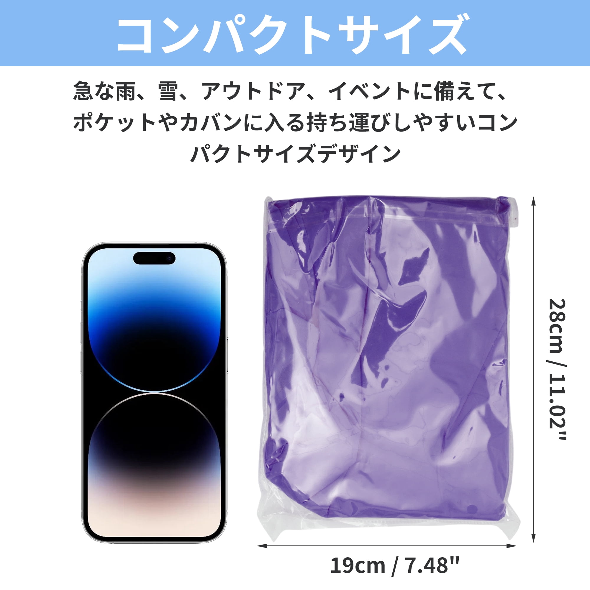 Unique Bargains 2pcs Reusable Rain Ponchos Emergency Raincoats Purple