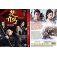 thumbnail image 3 of Princess Agents - Chinese TV Series DVD Boxset with English Subtitles, 3 of 3