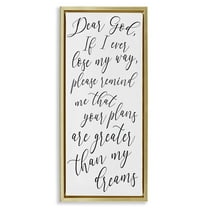 Stupell Industries Dear God Motivational Phrase Religious Painting Gold Floater Framed Canvas Art Print Wall Art, 15 x 31