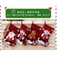 thumbnail image 1 of Nuevo bordado pequeño árbol de Navidad decoración medias navideñas de Papá Noel para bolsa de regalo, 1 of 4