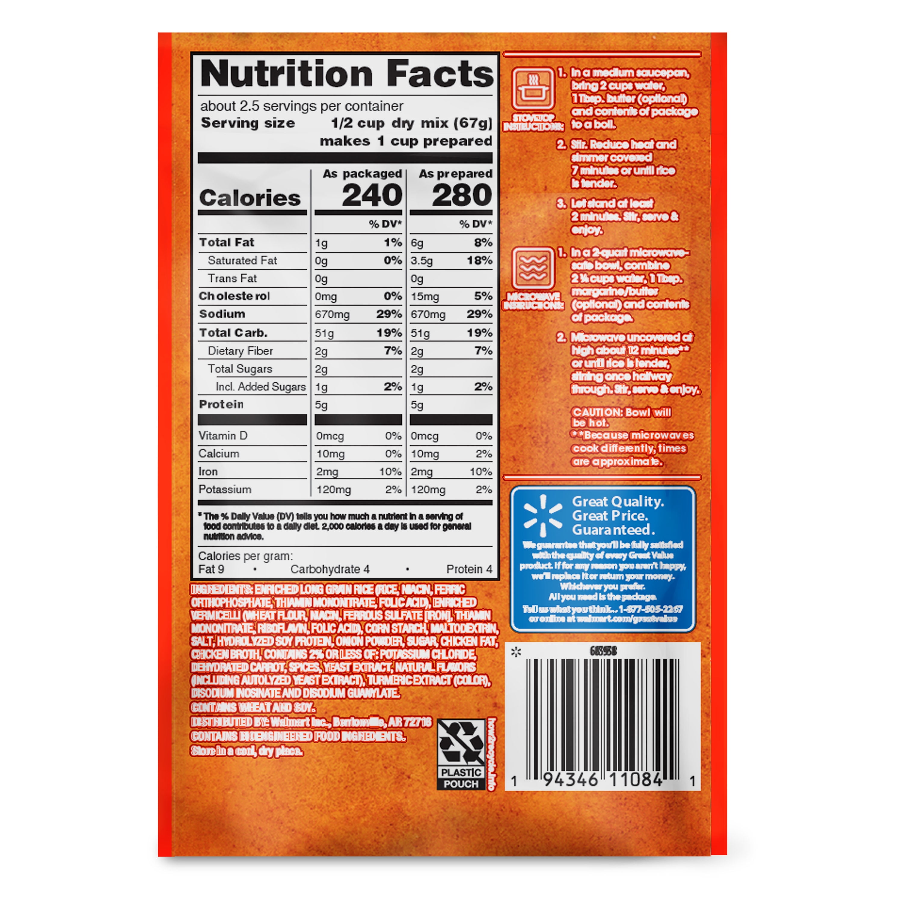 Great Value Chicken Rice & Sauce, 5.6 oz