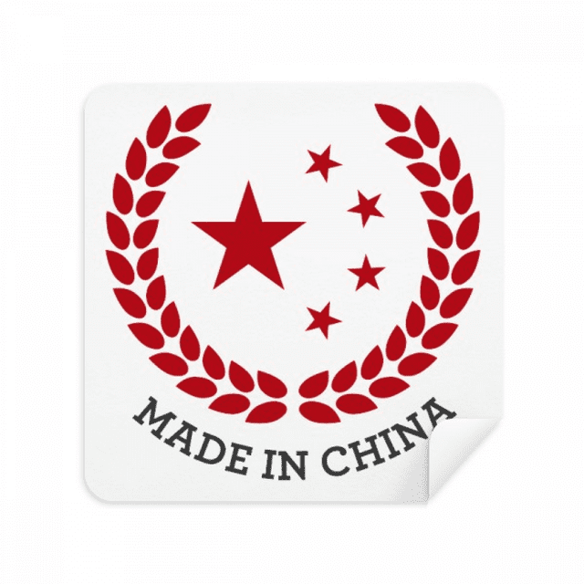 Nettoyant pour Écran en Tissu de Verre Rouge en Blé et Riz China Stars en Suède, Lot de 2