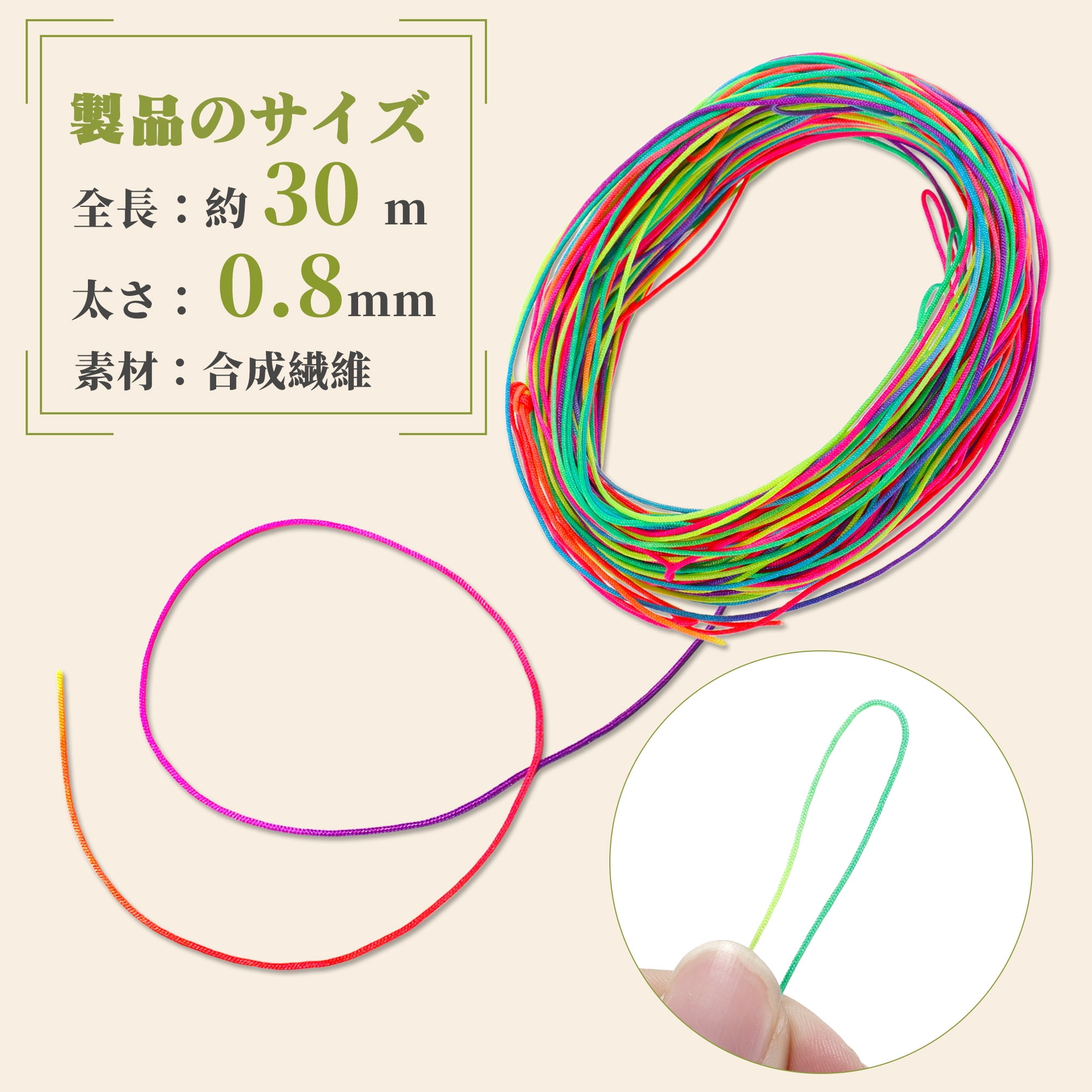 Unique Bargains String Polyester Cord for Sewing Crafts Multicolored